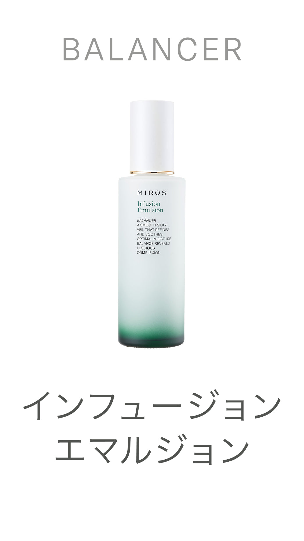 MIROS Serum 8