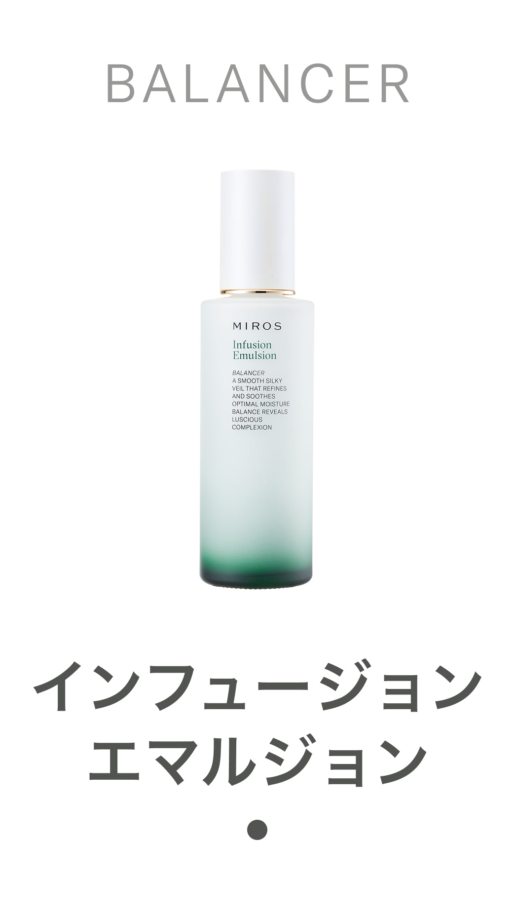MIROS Infusion Emulsion