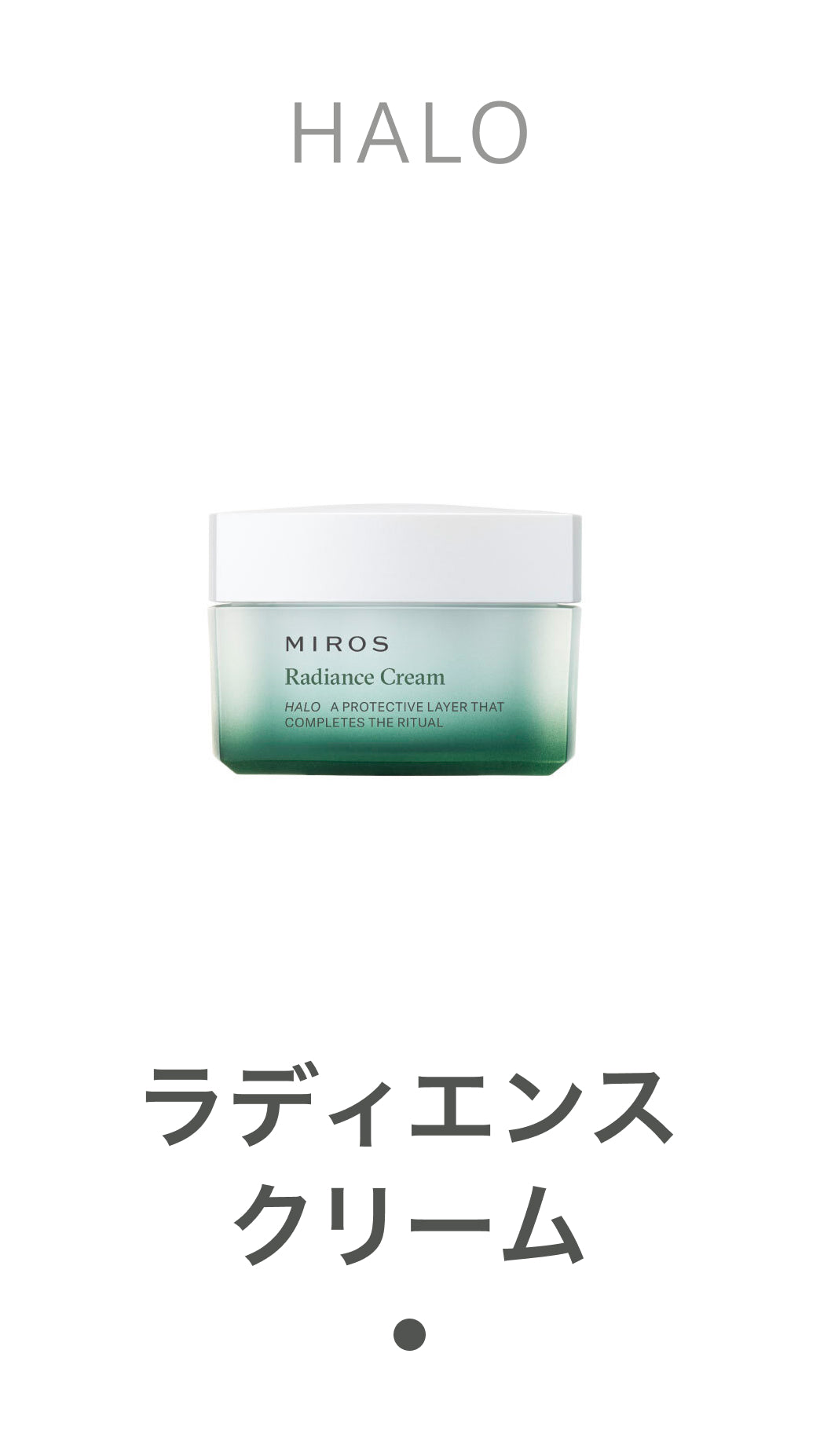 MIROS Radiance Cream