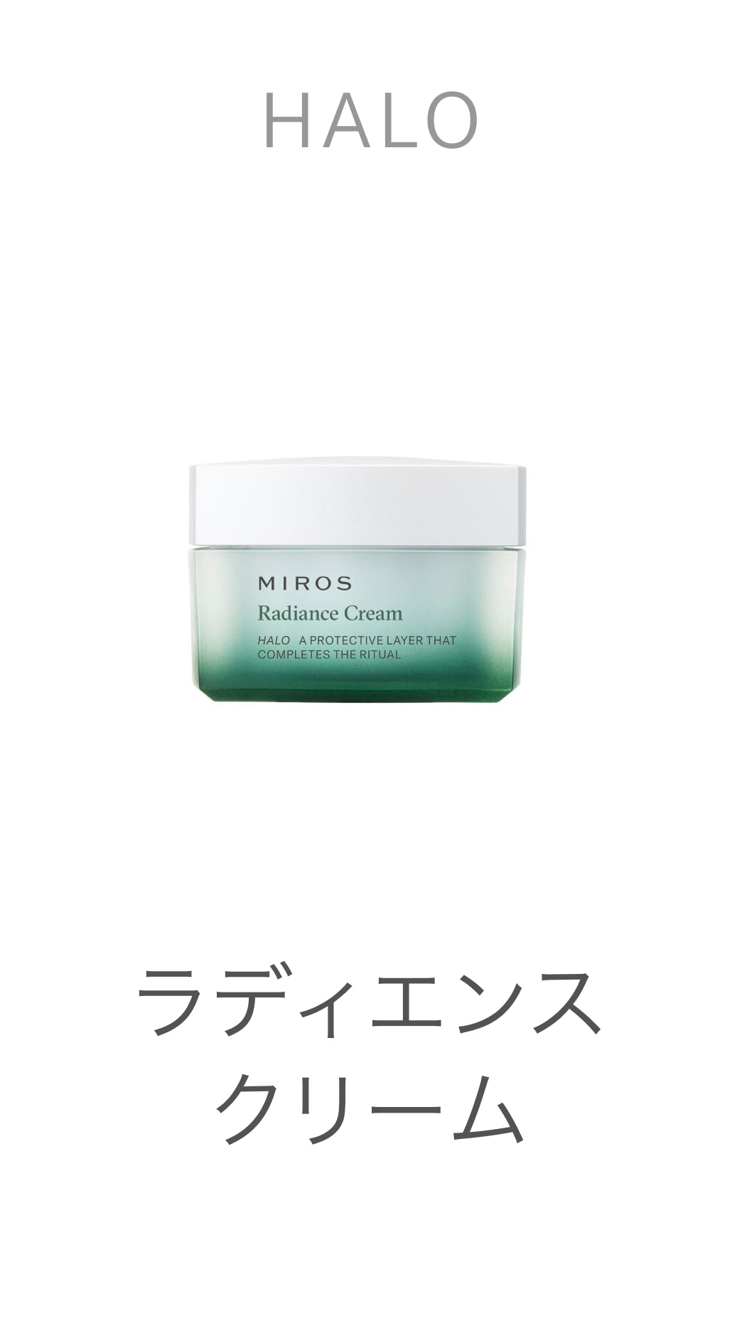 MIROS Serum 8